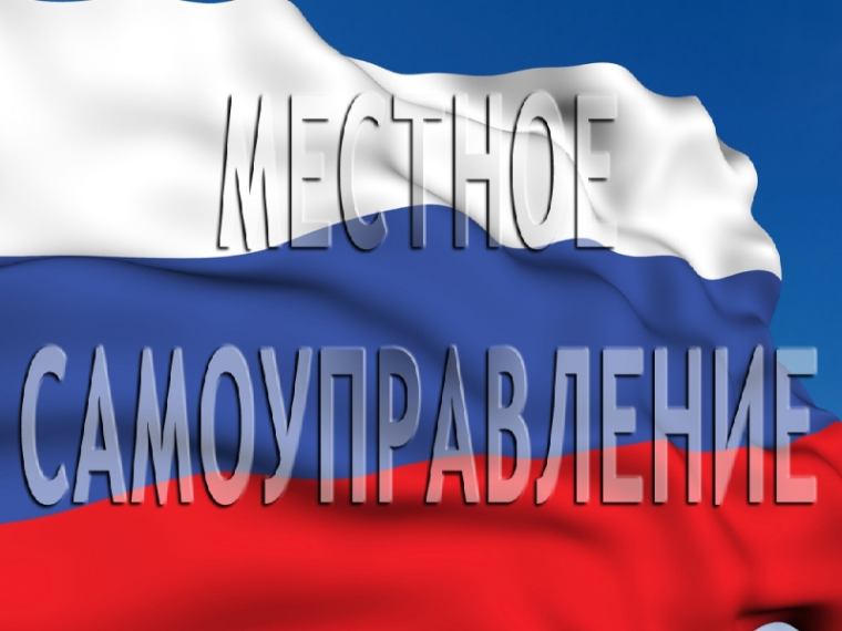 Заседание постоянной комиссии по нормотворческой деятельности и вопросам ведения местного самоуправления Собрания депутатов Бежаницкого муниципального округа.